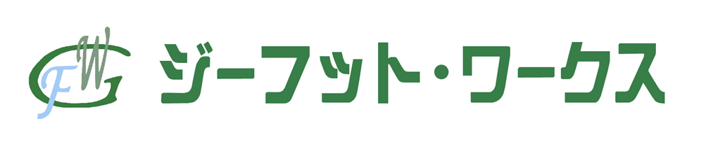 有限会社ジーフット・ワークス
